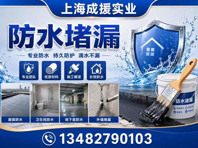 闵行区上海管道疏通展示图